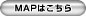 Mapはこちら