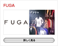 SILVER BULLET × FUGA
