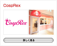 CospRex
