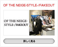 OF THE NEIGE-STYLE-/FAKEOUT