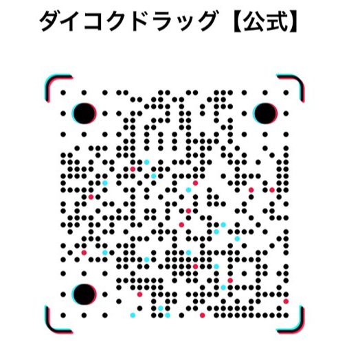 ダイコクドラッグTikTok