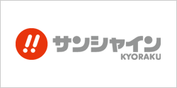 サンシャインKYORAKU栄