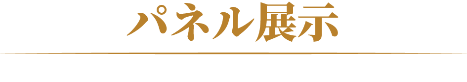 twitterキャンペーン