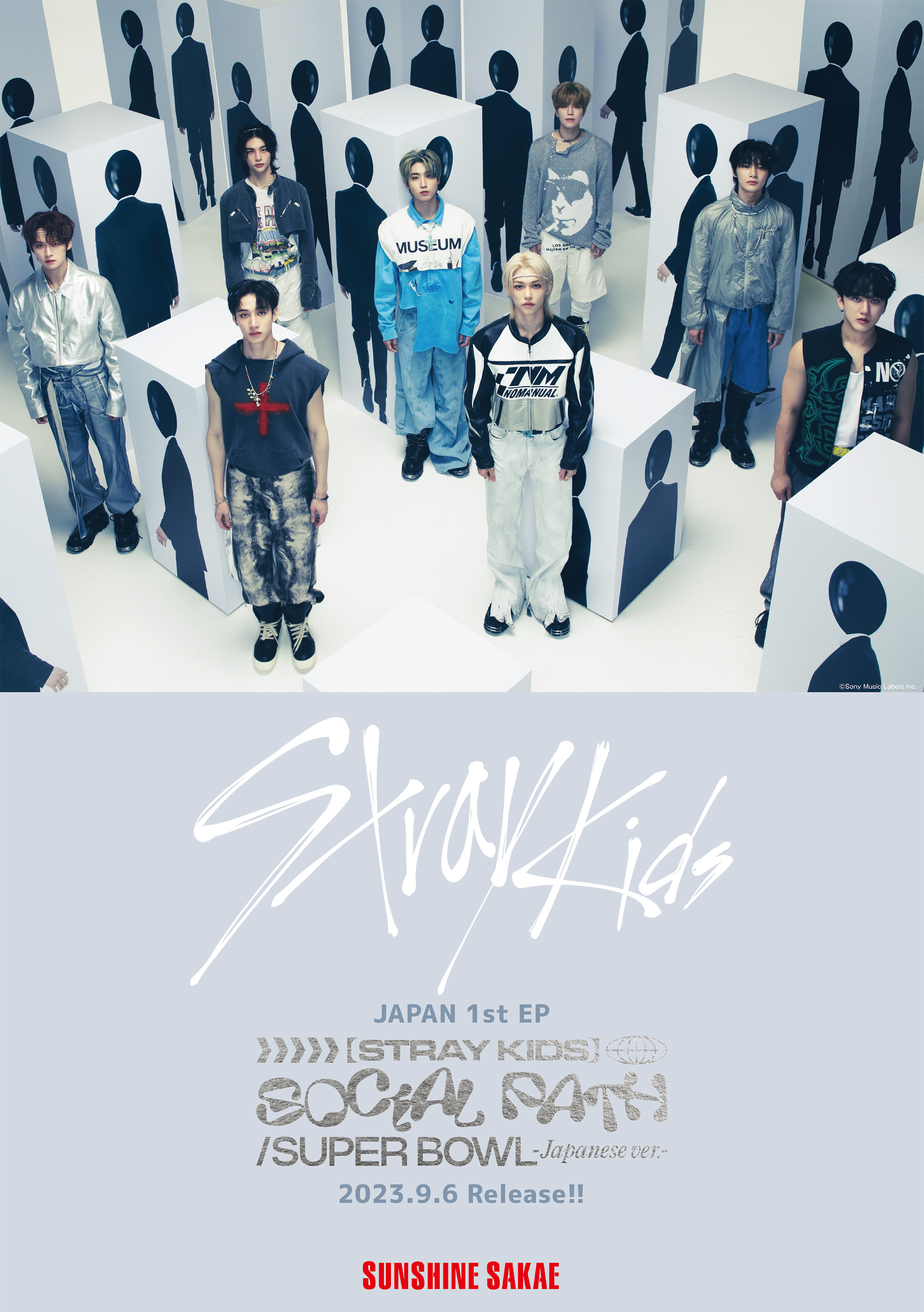 Stray Kids × SUNSHINE SAKAE