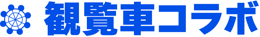 SKE48 14周年×SUNSHINE SAKAE