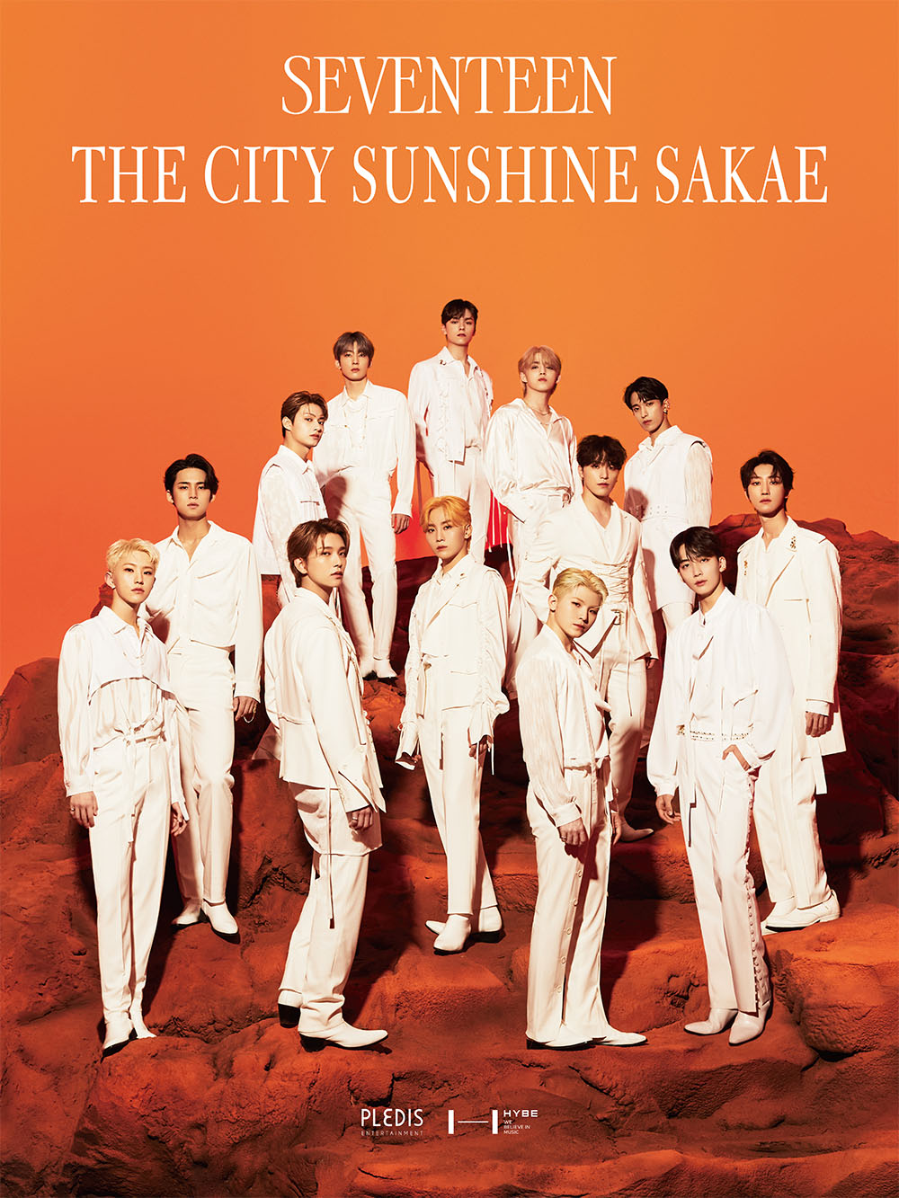 SEVENTEEN BE THE SUN エキシビジョン　ミンギュ　特典　名古屋 SEVENTEEN エキシビションBe the sun名古屋 入場特典 ミンギュ